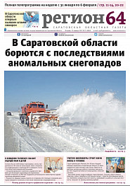 №3