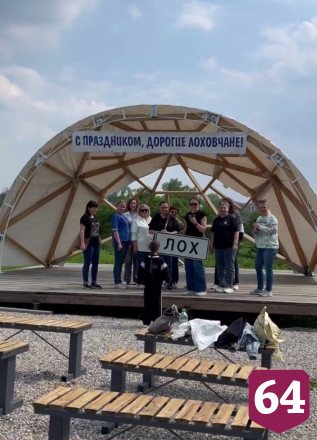 В саратовском селе Лох украли последние указатели и табличку для фотозоны